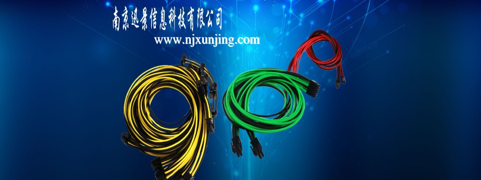 迅景科技官方網(wǎng)站成立